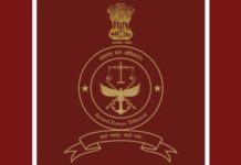 Justice Rajendra Menon appointed Chairperson of Armed Forces Tribunal Armed Forces Tribunal Logo