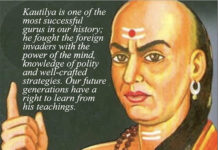 INDIA-JAPAN: Kautilyan Approach and Japan’s Samurai Spirit – Part II Kautilyan Approach and Japan’s Samurai Spirit