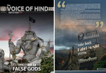 “Voice of Hind” ISIS Propaganda Machine Two issues of Voice of Hind hate magazine published by banned ISIS
