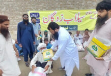 Meager progress by Pakistan in dismantling terrorist organisations: US Banned terrorist organisations regularly collect donations and funds under different names