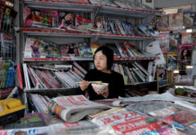 Chinese Media System for Mass Control Chinese newsstand in Beijing