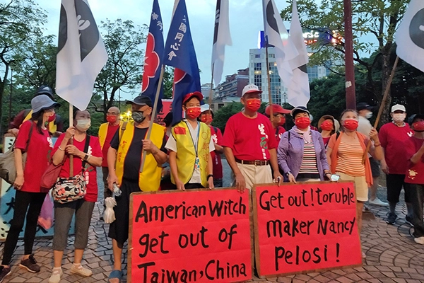 Global-Times-a-mouthpiece-of-the-CPC-played-up-a-small-protest-on-2-Aug-by-civic-groups-politicians-business-and-industry-representatives-on-the-island-of-Taiwan-against-US-House-Sp